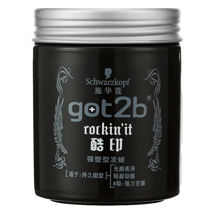 施华蔻发蜡超市商品白底图免抠实物摄影png格式图片透明底