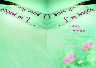 忧伤文字非主流图片