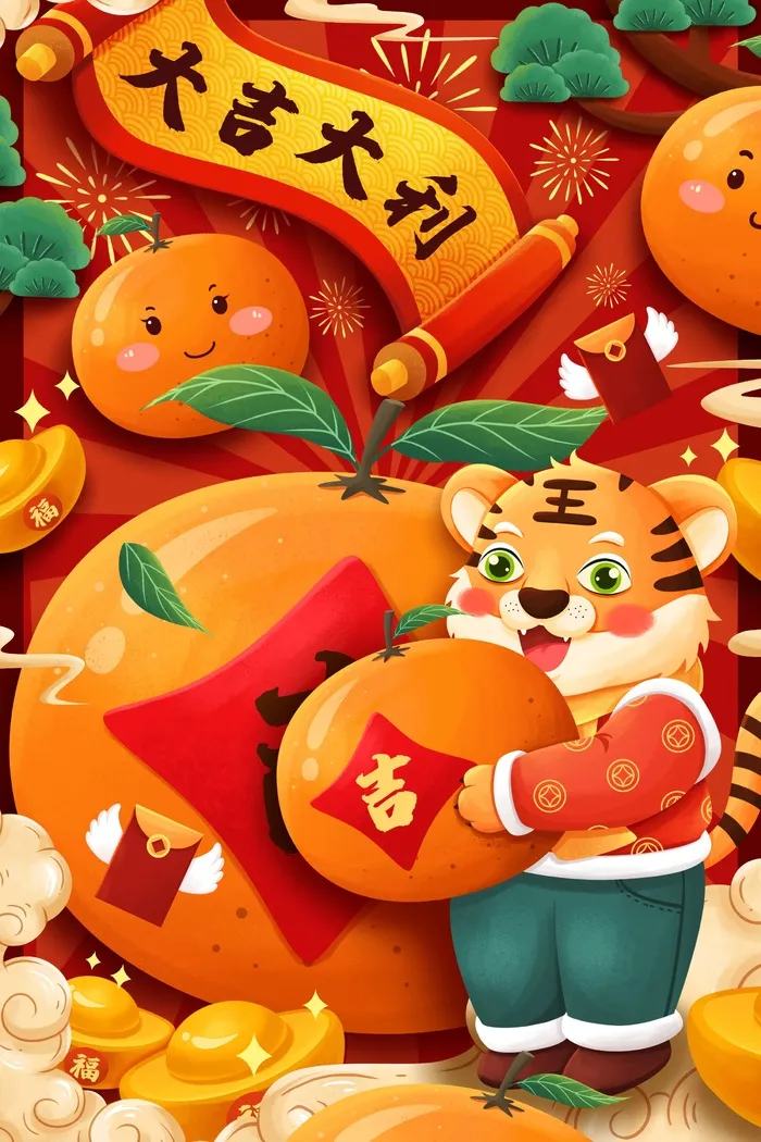 虎年中国风萌虎插画psd模版下载