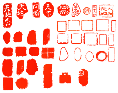 红色印章免扣素材