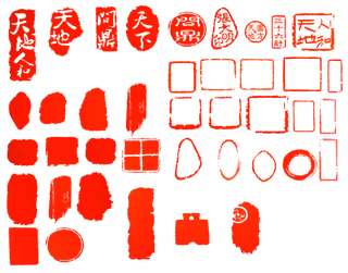 红色印章免扣素材