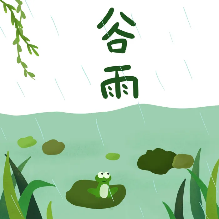  二十四节气谷雨场景插画psd模版下载