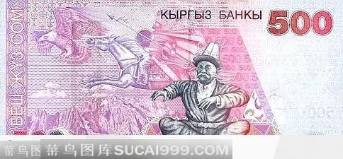 500元里的老人