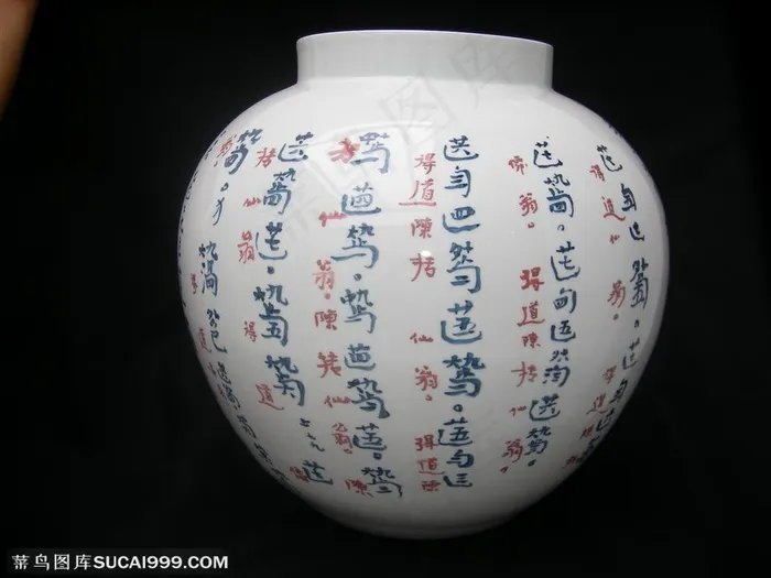 申晓国陶瓷作品 手写文字陶瓷花瓶