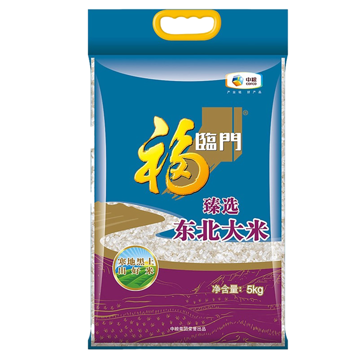 福临门东北大米5千克超市商品白底图免抠实物摄影png格式图片透明底