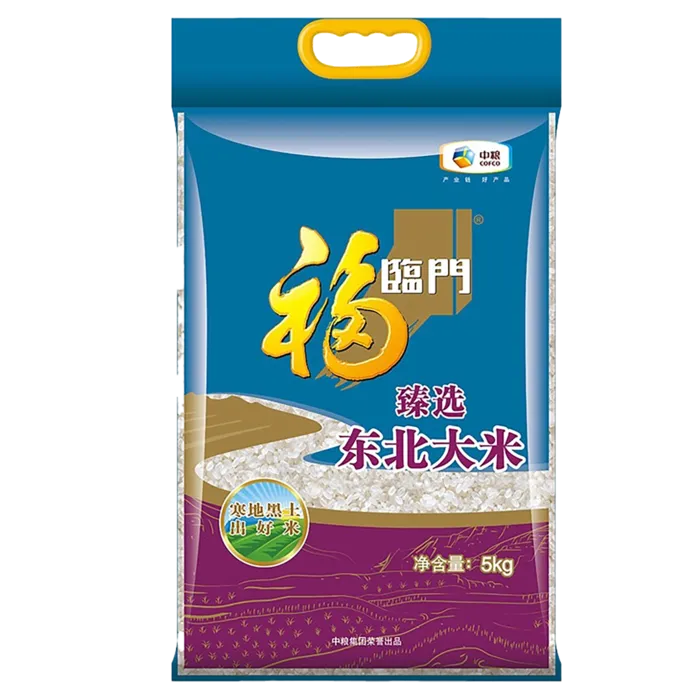 福临门东北大米5千克超市商品白底图免抠实物摄影png格式图片透明底