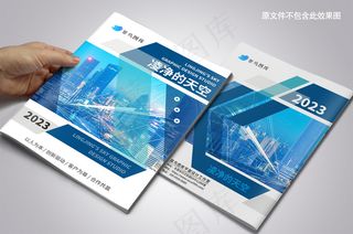 绿松石色商业小册子封面设计