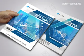 绿松石色商业小册子封面设计