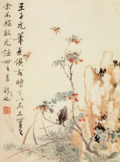 新中式书法花枝文字玄关