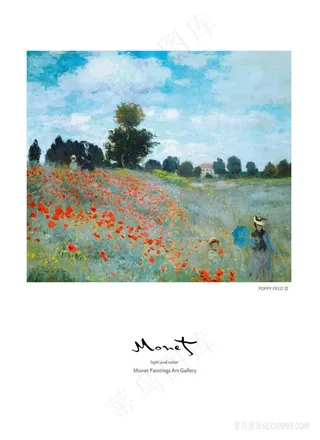 高清油画花卉山脉风景画