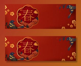 中式传统新年春节矢量素材