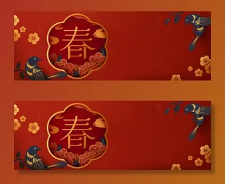 中式传统新年春节矢量素材