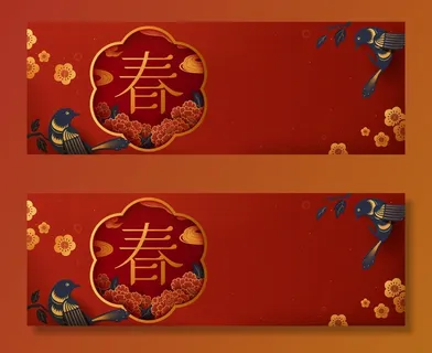 中式传统新年春节矢量素材 中式传统新年春节矢量素材