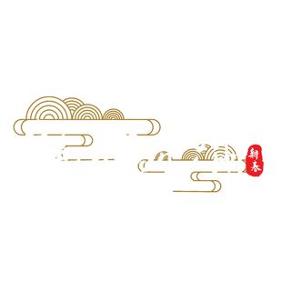 2022虎年新年国潮手写艺术字体春节海报数字设计png免扣图psd素材