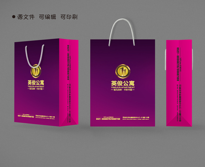 手提袋包装开业礼品袋购物袋手提袋
