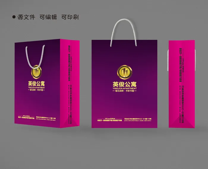 手提袋包装开业礼品袋购物袋手提袋cdr矢量模版下载