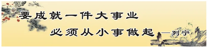古诗词名人名言宣传展板横条7cdr矢量模版下载