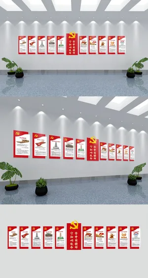 中国精神传承红色党建文化墙