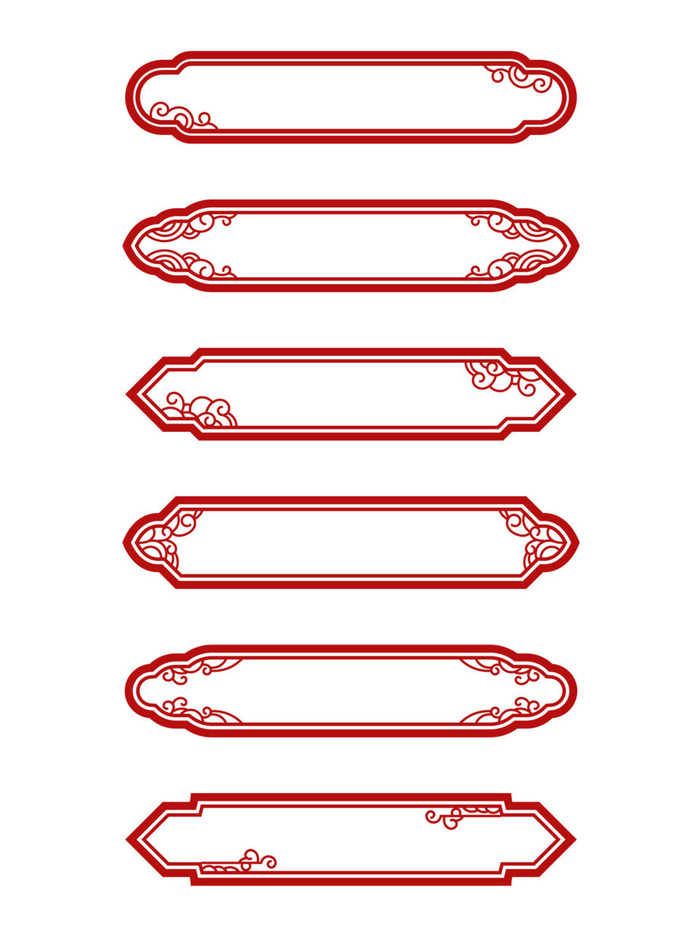 国潮风中式中国古典标题文字文本框边框标题框AI矢量设计素材模板