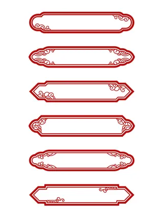 国潮风中式中国古典标题文字文本框边框标题框AI矢量设计素材模板
