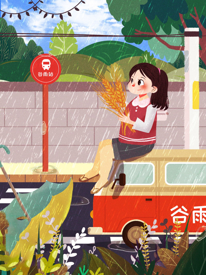 谷雨海报二十四节气插画psd模版下载
