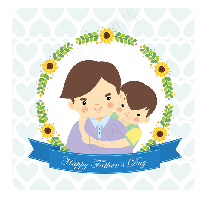 父亲节插画