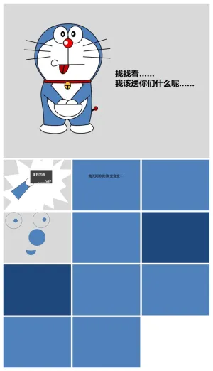 动画风格类精美ppt模板背景蓝色预览图