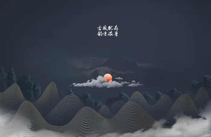 中国风海报PSD背景psd模版下载