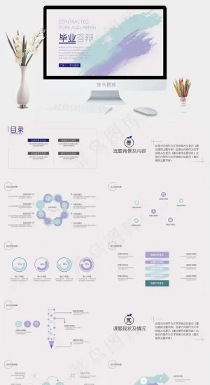 毕业答辩
总结
灰色标准PPT模板预览图