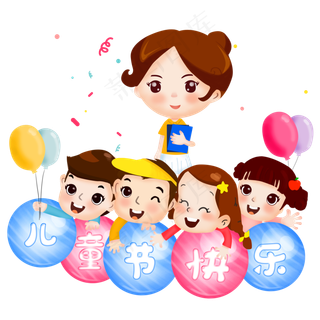 六一儿童节插画