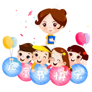 六一儿童节插画