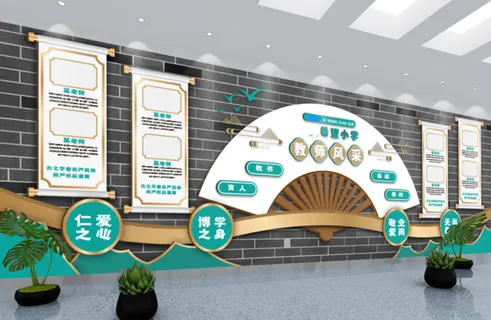 校园文化墙仁义礼智信