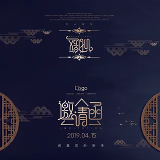 邀请函请柬请帖模板科技中国风折页企业年会晚会婚礼psd设计素材