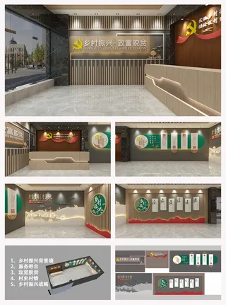 乡村振兴新农村发展战略文化墙展馆展厅文化墙