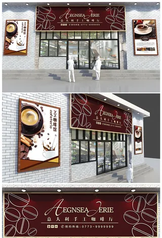 深棕色时尚咖啡饮品咖啡店门招牌设计