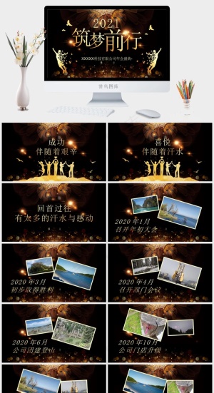 黑色豪华营销PPT模板预览图