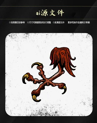 万圣节搞怪素材