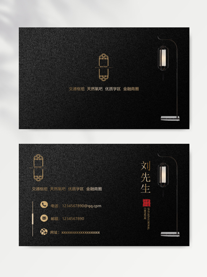 简约名片图片设计psd模版下载