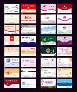 名片素材 大气名片模板 简约名片 高端名片 公司名片 名片 