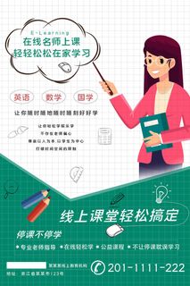 打破时间空间的限制