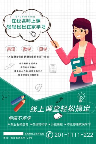 打破时间空间的限制