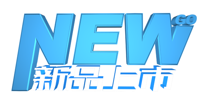 蓝色立体新品上市素材免扣