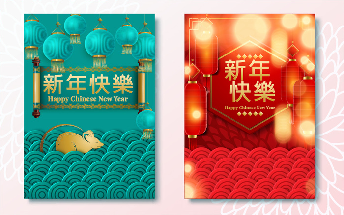 新年设计元素ai矢量模版下载