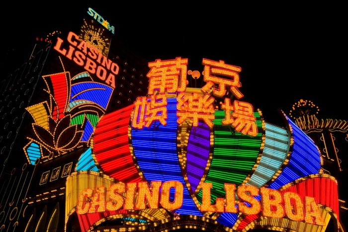 澳门葡京酒店图片-第9张