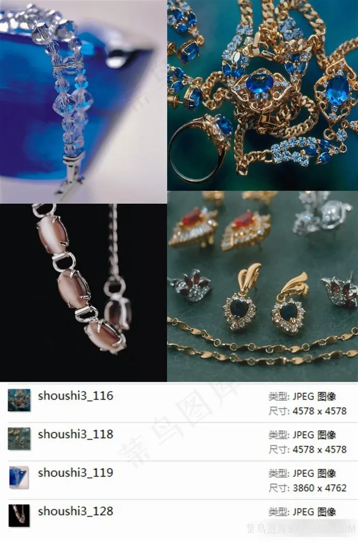 奢侈物品摄影素材