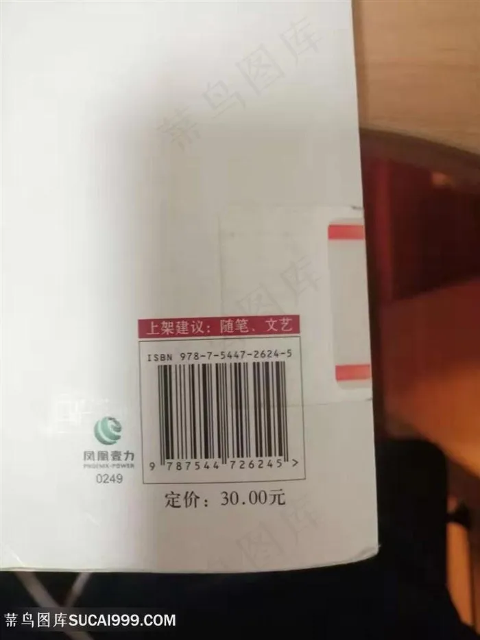 微信图片_20200110211425