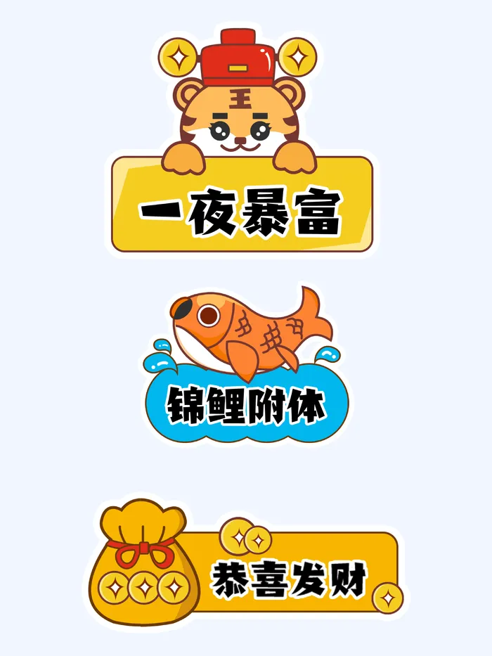 老虎