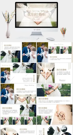 婚礼婚纱我们结婚啦图片照片相册PPT模板预览图