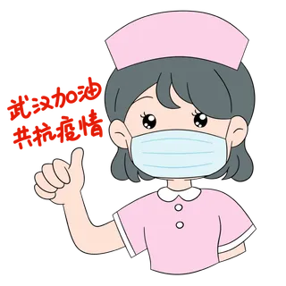 防疫 疫情 病毒