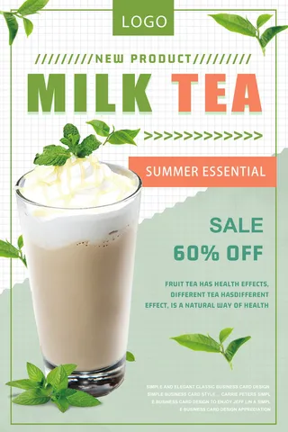 奶茶饮料海报